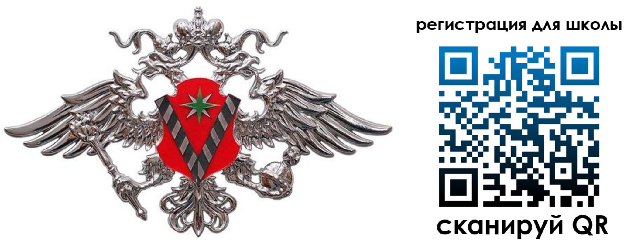 временная регистрация поиск в Россоши